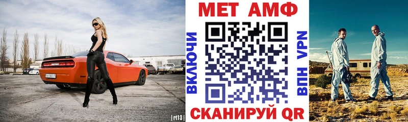 АМФ Розовый  Невьянск 