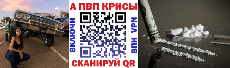 где найти наркотики  Невьянск  A PVP кристаллы 