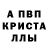 MDMA молли Mr. Fanter