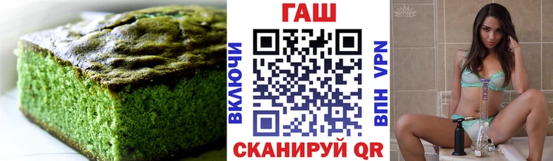 Canna-Cookies конопля  Невьянск 