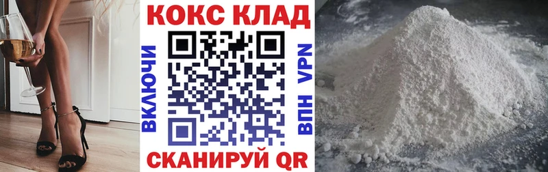 Cocaine 97%  omg сайт  Невьянск 