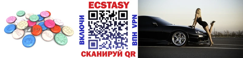 Экстази VHQ  Невьянск 