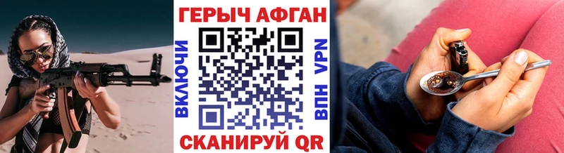 Героин герыч Невьянск