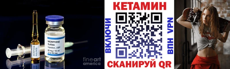 Кетамин VHQ  гидра зеркало  Невьянск  где купить наркоту 