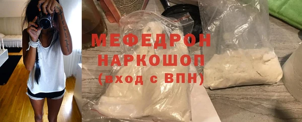 мефедрон мука Алзамай