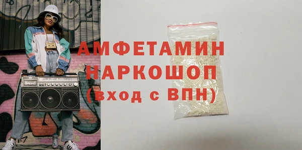 мефедрон мука Алзамай