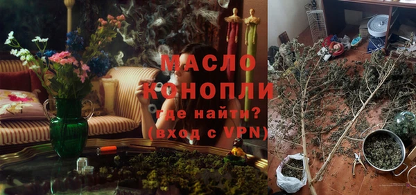 МДМА Сатка