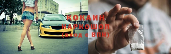 соль курить ск Саяногорск