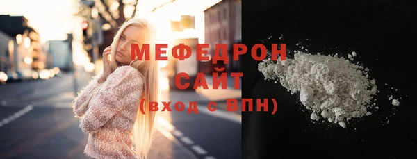мяу мяу мука Сафоново
