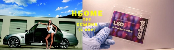 прущие крисы Алексеевка