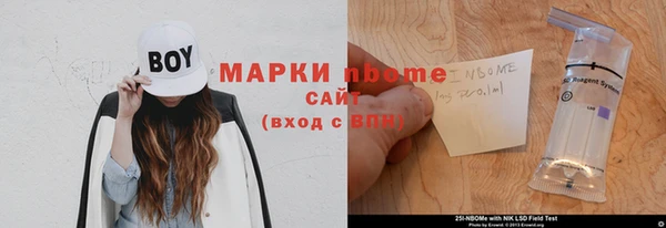 МДМА Сатка