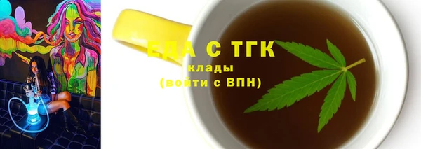 прущие крисы Алексеевка