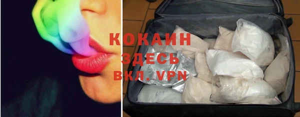 прущие крисы Алексеевка