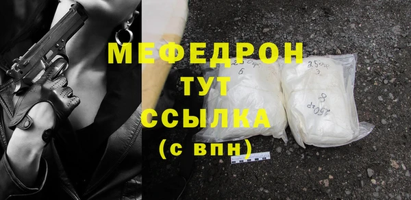 мяу мяу мука Сафоново