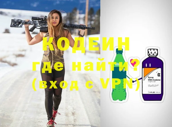 соль курить ск Саяногорск