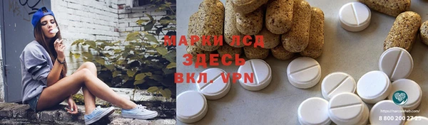 прущие крисы Алексеевка