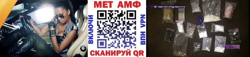 Первитин мет  даркнет сайт  Невьянск 