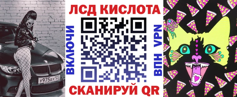 Марки 25I-NBOMe 1,5мг  Невьянск 