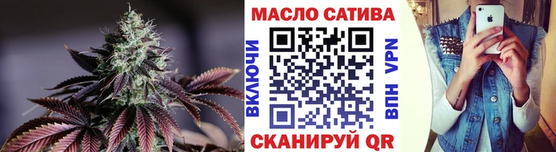 как найти закладки Невьянск Дистиллят ТГК THC oil
