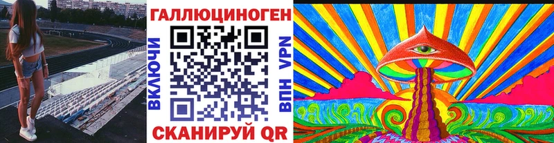 где купить наркоту Невьянск Галлюциногенные грибы прущие грибы