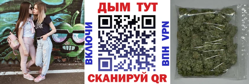 Конопля Ganja  Невьянск 